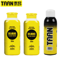 Tyrone Badminton Monobar Pull Up Hand Gel Anti-slip Powder Mold Magnesium Powder Spray Anti-slip Powder Liquid Magnesium Powder