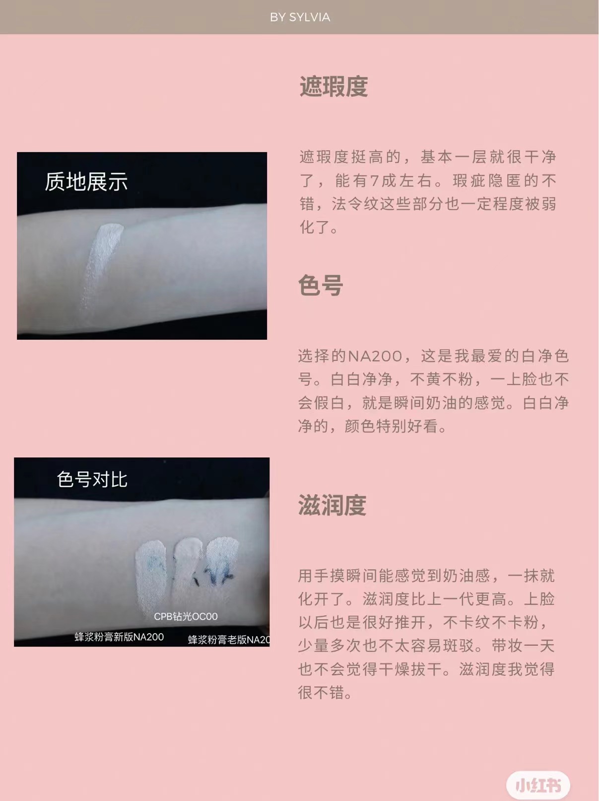 【日本直郵】ALBION澳爾濱 EXCIA雅思細密蜂漿粉膏 滋潤遮瑕養膚粉底膏 SPF30/PA+++ OC101 10g 附粉芯粉盒 乾皮可用