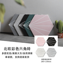 Nordic Ray hexagonal brick toilet bathroom wall tile kitchen non-slip floor tile small tile green tile