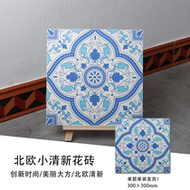 Net red floor tile toilet bathroom toilet wall brick imitation ancient flower brick 300x300 Nordic anti-slip balcony tile