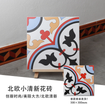 Well live Nordic Flower brick 300X300 Color tile Balcony Toilet Anti Slip Kitchen Floor Tiles Wall Brick