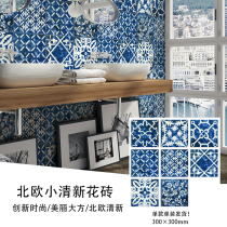 Nordic Flower Brick Blue Designer Retro Kitchen Balcony Anti-Slip Floor Tiles Restaurant 300 Wall Brick Background Wall Tiles