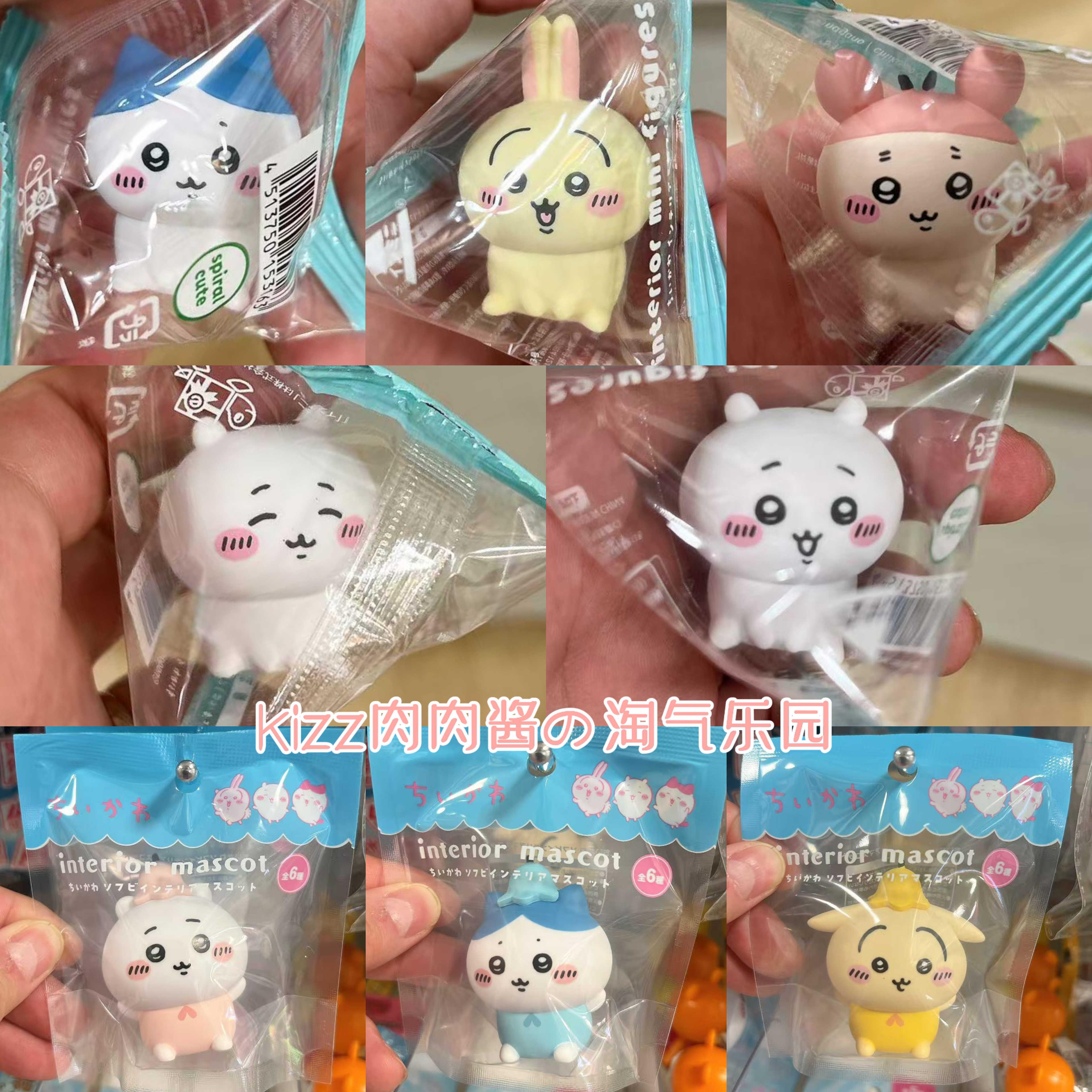 花仙子ぬいぐるみ10セット 日本花仙子- Top 100件日本花仙子- 2026年6月更新- 淘宝Taobao｜天猫Tmall