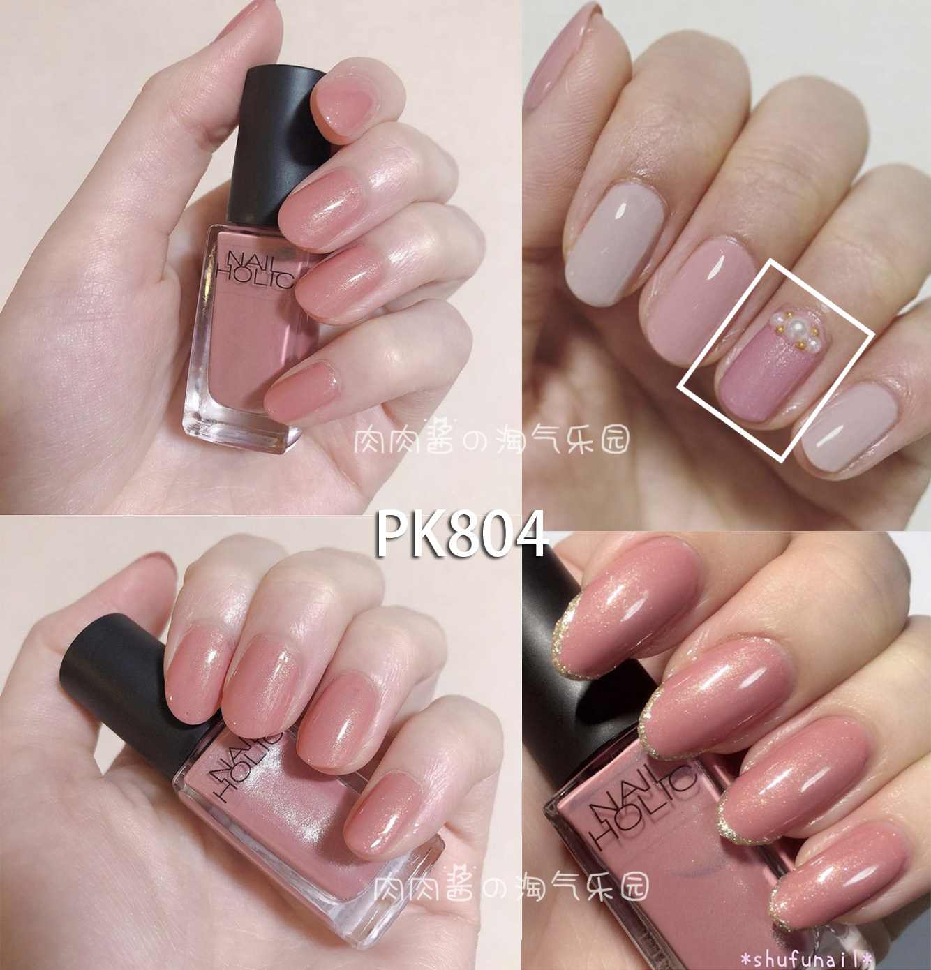 Nail Holic Cheap Offers 48 Off Lamphitrite Palace Com