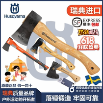 Husqvarna Husqvarna Swedish original imported outdoor camping forged hand-forged ax