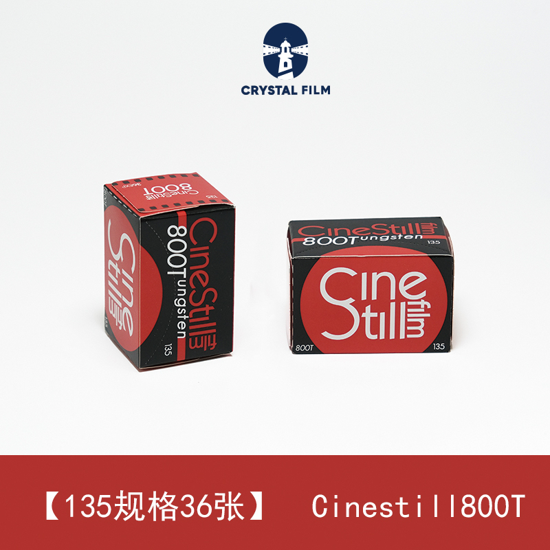 Cinestill800T Cs800T 135 Color Negative Film Shipped Cinestill800T Cs800T 135 Color Negative Film Shipped