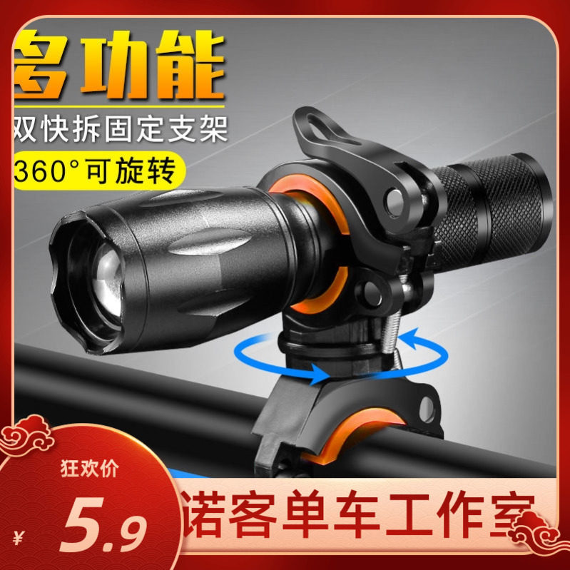 Mountaineering bike flashlight clamp clamp clamp expands the universal light frame locomotive light clamp fittings equipment