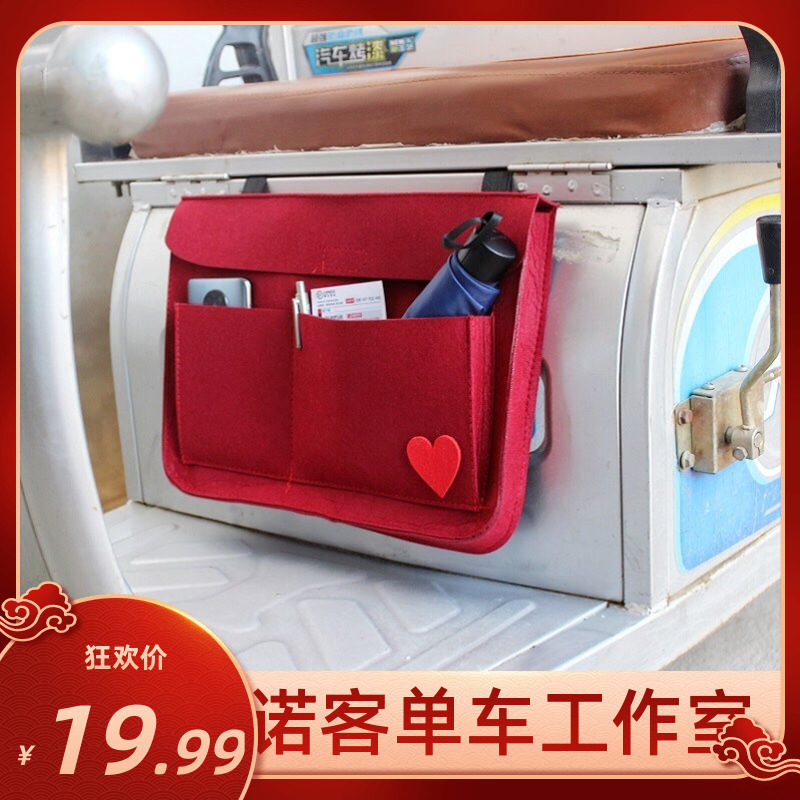 Electric three-wheeler collection bag for old man's scooter placement bag tricycle hanging bag containing box storage bag back pocket