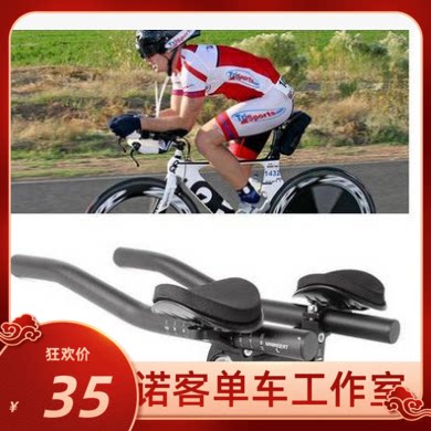 Bike Climbing Bike Two-piece Separated Breaks TT Get The Road Car Bike Accessories Iron Three Tools