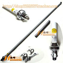 Hua Hong 1 2 M UV double segment FRP antenna 144 435MHz amateur base transfer outdoor antenna