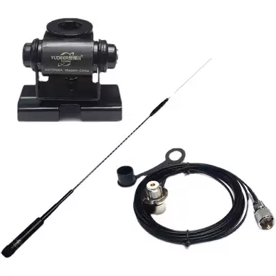 Car radio Car antenna NL-770R UV two-stage walkie-talkie antenna NR770RB gain seedlings