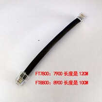 Suitable for Baitsu Radio Separation Line 7800R 7900R 8800R 8900R 8900R Six-core Panel Separation Line