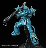 Crown Bliss PB Limited Assembly Mg MS-06F Zagu 2 Dozbby Lieutenant General Machine