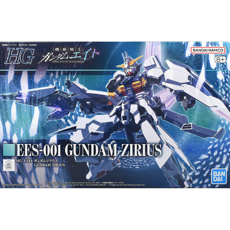 In stockpb limited assemble hg 1/144 zilius gundam zilius eight! a