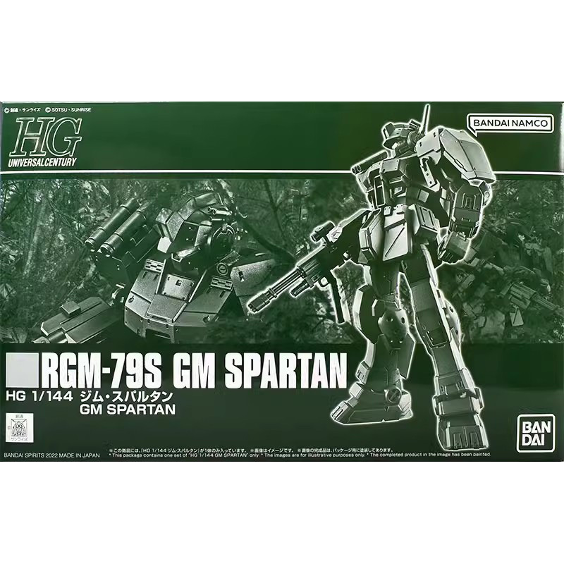 In Stock Pb Limited Assembly Model Hguc 1/144 Rgm-79S Spartacus Jim Bandai