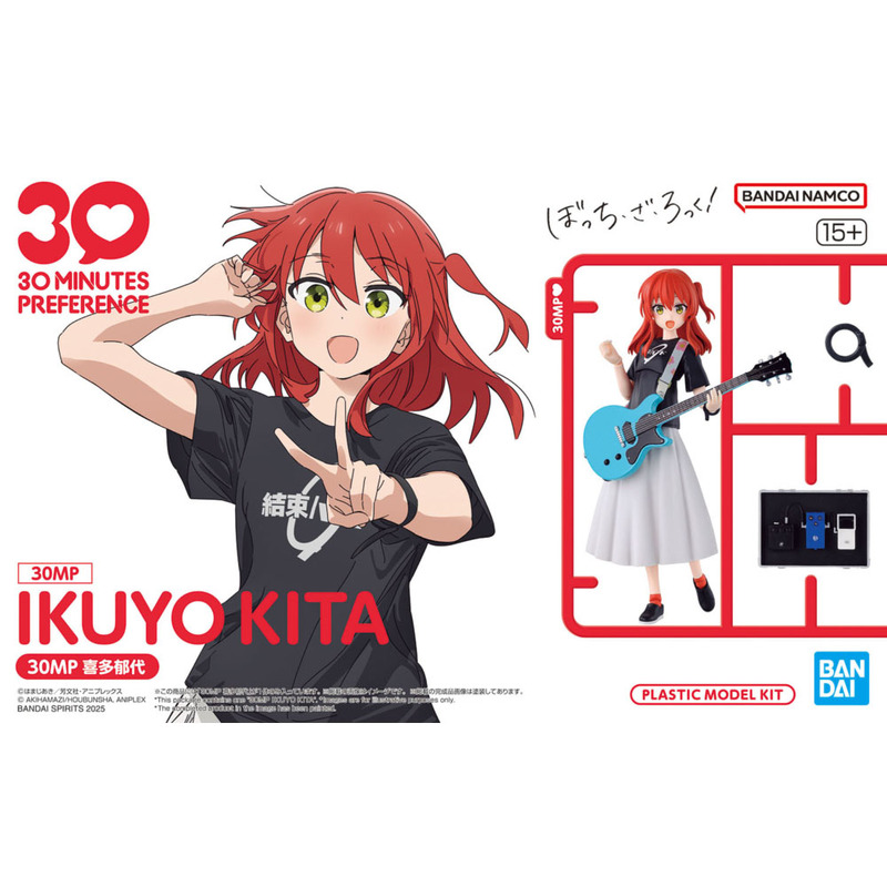 In Stock Assembly Model 30Mp Lonely Rock Ikuta Yutai Bandai