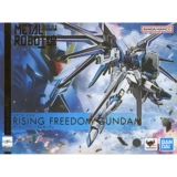 Корона блаженство металлическое робот мистер душа Flight Freedom Freedom Freedom Spity Spit