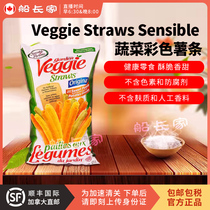 Canadian veggie straws Sensible health garden vegetables colored heart fries 475g