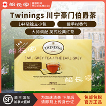 Canada Twinings Chuan Ning tea tea tea black tea 288G 144 bag