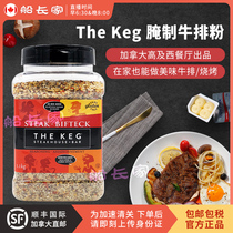 Canada The Keg steak powder delicious barbecue pickled powder steak seasoning powder 1100g