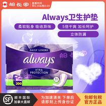 Canada health pad 200 pieces about 17 5cm