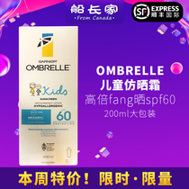 Canada Garnier Garnier Childrens Anti-s Cream 200ml