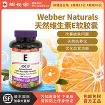 Canadian Webber Weibo Natural Vitamin E Soft Capsule ve 300 tablets