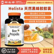 Canadian Holista Vigor Natural Black Propolis Capsule 500mg200