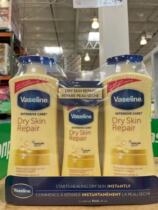 Vaseline Vaseline Body Milk 2*600ml 259ml