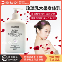 Canadian Kirkland rose avocado body lotion moisturizing and brightening pure plant moisturizer 650ml