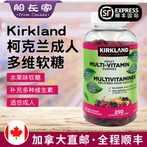Canadian direct mail kirkland adult multivitamin 250 capsules