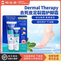 Canada Dermal therapy foot cream Foot cream 240g 90g softens dead skin