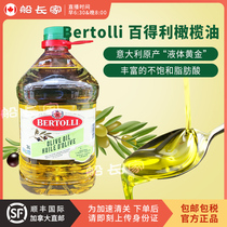 Canada Bertolli extra virgin pure olive oil high temperature fried oil 3L