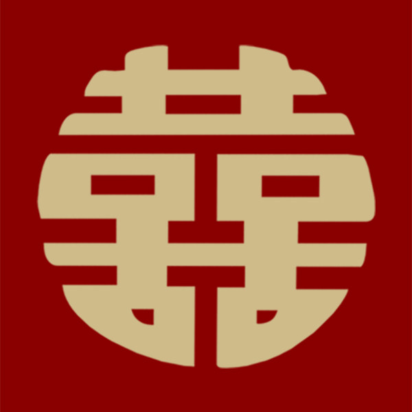 囍贴定制