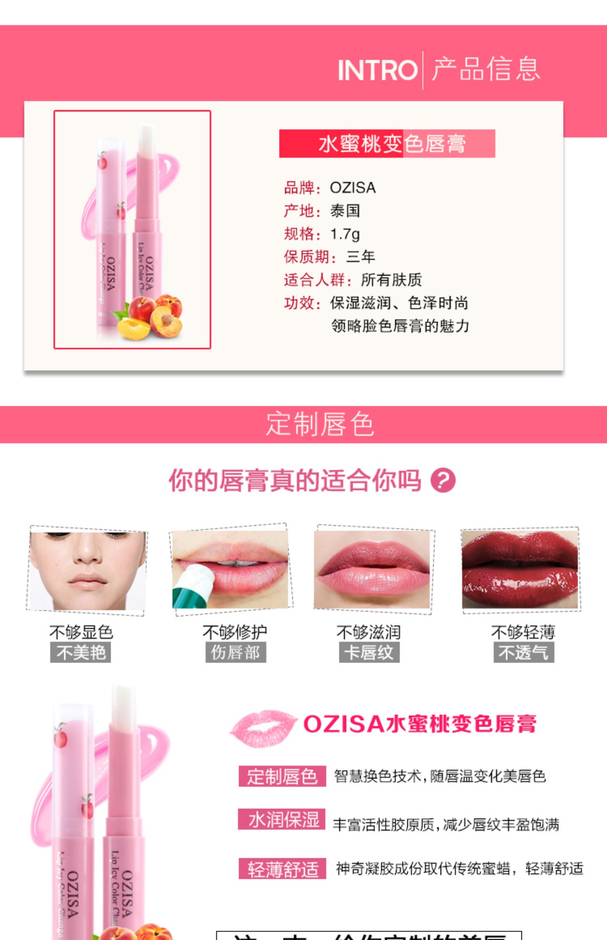 Thái Lan OZISA Peach Muler Lipstick Lasting Moisturising Liprating Small Strawberry Lip Gloss Lip Gloss Honey - Son môi son background a32