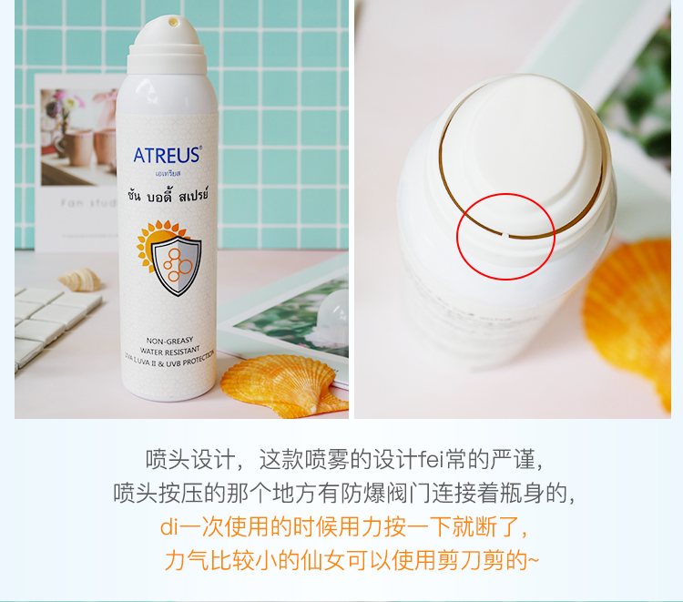 Kem chống nắng làm trắng da sữa ATREUS Thái Lan nữ SPF50 + tập luyện cách ly sinh viên ngoài trời tại chống nắng sunplay