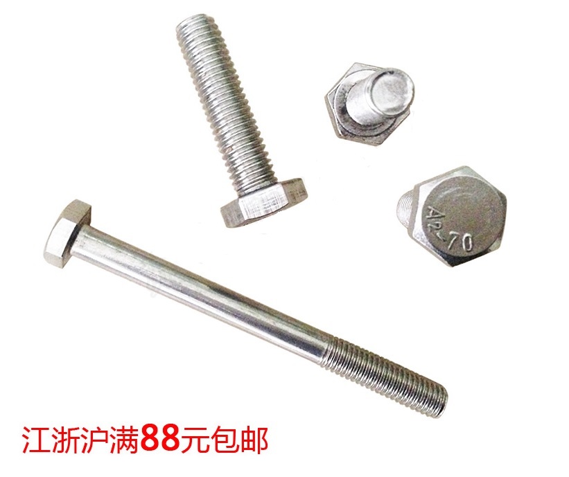 8MM 8MM 201 stainless steel outer hexagonal screw external hexagonal bolt M8 * 10 ~ M8 * 110