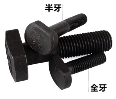 20MM 4 Grade 8 T-bolts GB37 T-shaped screws pressure plate screws lathe screws M20*60-160