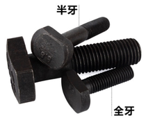 20MM 4 8 Class T bolt GB37 T-shape screw pressure plate screw lathe screw M20 * 60-160