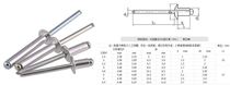 Aluminum open blind rivets Eco-friendly decorative nails Pull rivets M4