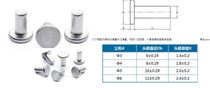 Flat head aluminum rivet Aluminum rivet hand-beating percussion aluminum rivet M3*4 M3*5 M3*6 M3*8 10 12 30