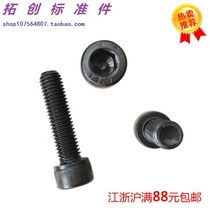 6MM Grade 12 9 alloy steel hexagon socket head bolt screw M6 * 8 ~ M6 * 100