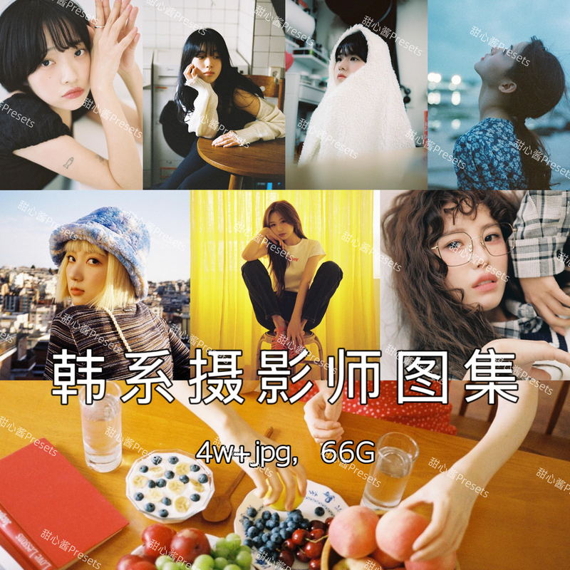Collection of Works by Popular Korean Photographers: Fashionable and Beautiful Portraits to Enhance Photographic Aesthetics, 66g Photography Images Collection of Works by Popular Korean Photographers: Fashionable and Beautiful Portraits to Enhance Photographic Aesthetics, 66g Photography Images