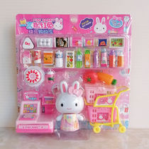 A word of pink rabbit girl playing house toy simulation refrigerator washing machine shopping cart ice cream kitchen children's gift