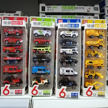 Junsheng children's alloy car model toy mini engineering fire truck police car military car boy gift