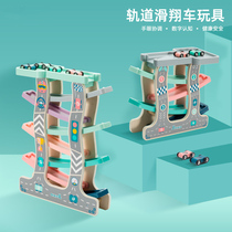 Mingta genuine children's toy rail car fun sliding puzzle car inertia glider boy girl gift