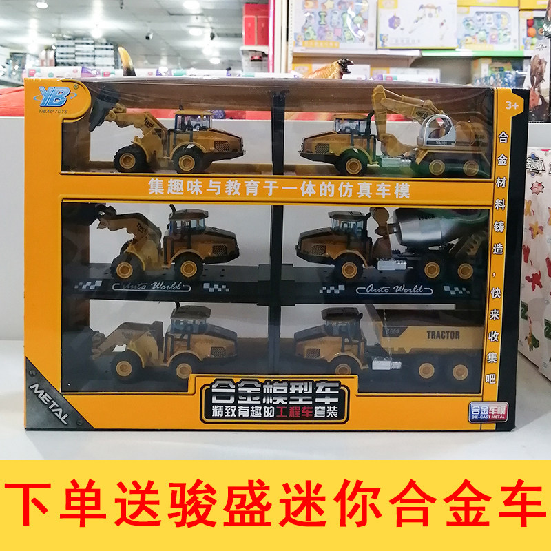 Millions Treasure Alloy Car Mold Suit Police Engineering Fire Truck Series Children's Toy Model Car Boy Presents