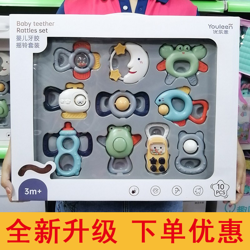 Youleen Infant Rattle Set 3-6-12 Months Newborn Baby Educational Early Education Toy Gear Fixer Gift