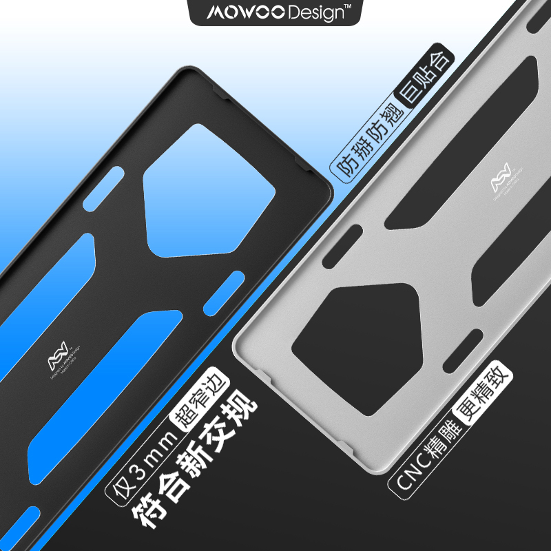 High-End License Plate Frame, Special for Gasoline Cars, Compliant with New Traffic Regulations, Personalized Decorative Frame, Magnesium Aluminum Alloy Cnc