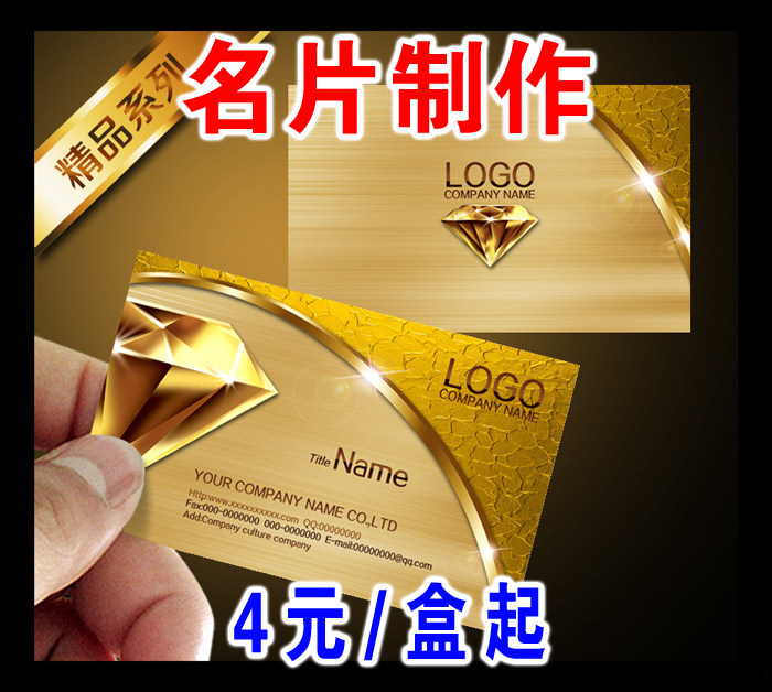 Business card print making order made to make custom order print name sheet design send free template free of mail-Taobao